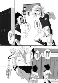 [Shake Ben/Kitaguni kara Kimashita] Ore no Yome Eleven (Inazuma Eleven)