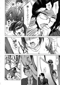 [Emua] Kangei! Miboujin Yokochou