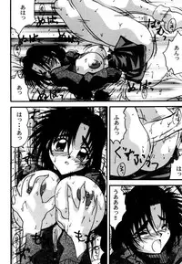 [Anthology] Ranman Vol. 3 Bakunyuu Anthology