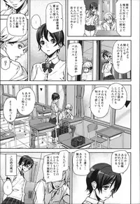 [Ashiomi Masato] D-Medal