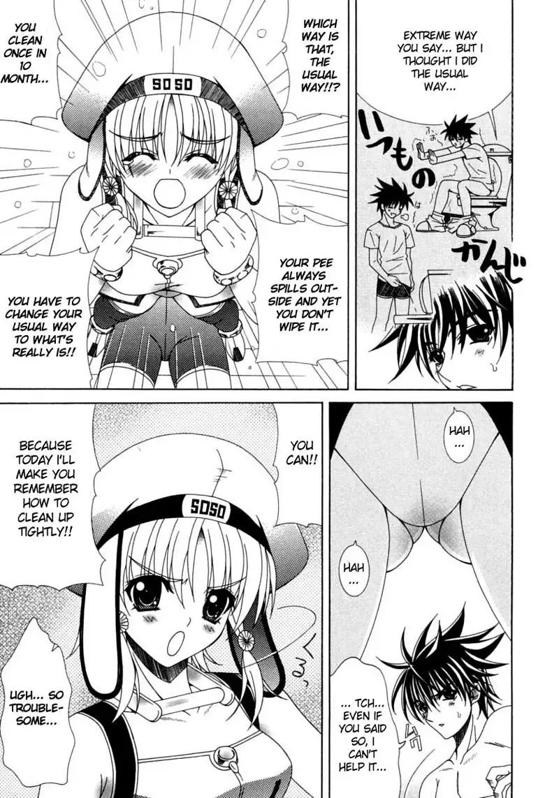 Dual Girls Chapter 11