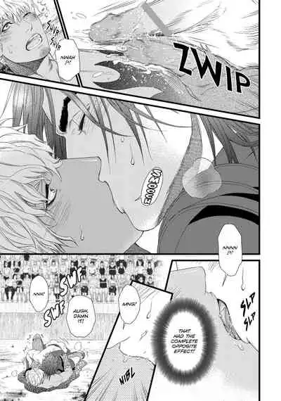 [Ike Reibun] 8-nin no Senshi | Dick Fight Island Vol. 1 [English] [Digital]