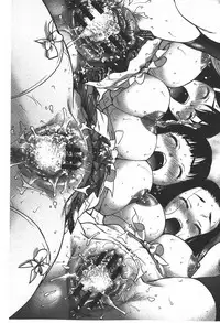 [Saida Kazuaki] Rankou Dance Night | 乱交 DANCE NIGHT [Chinese]