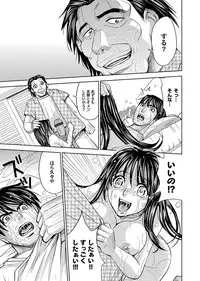 COMIC Magnum Vol. 50