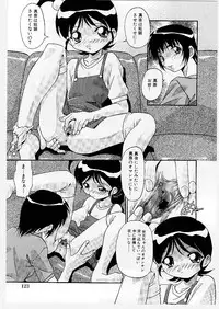 [Hindenburg] Kyoudai Ai