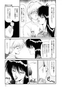 [Ikoma Ippei] Marugoto Okusan Remix