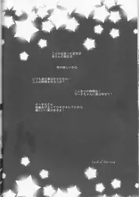 (C83) [atelierkk (kazamik)] LORD of the RING king of Iris (Fire Emblem: Awakening)