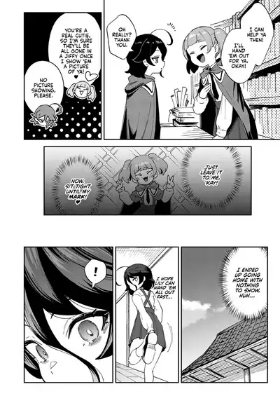 Onaho Uri No Shoujo | The Onahole Selling Maiden