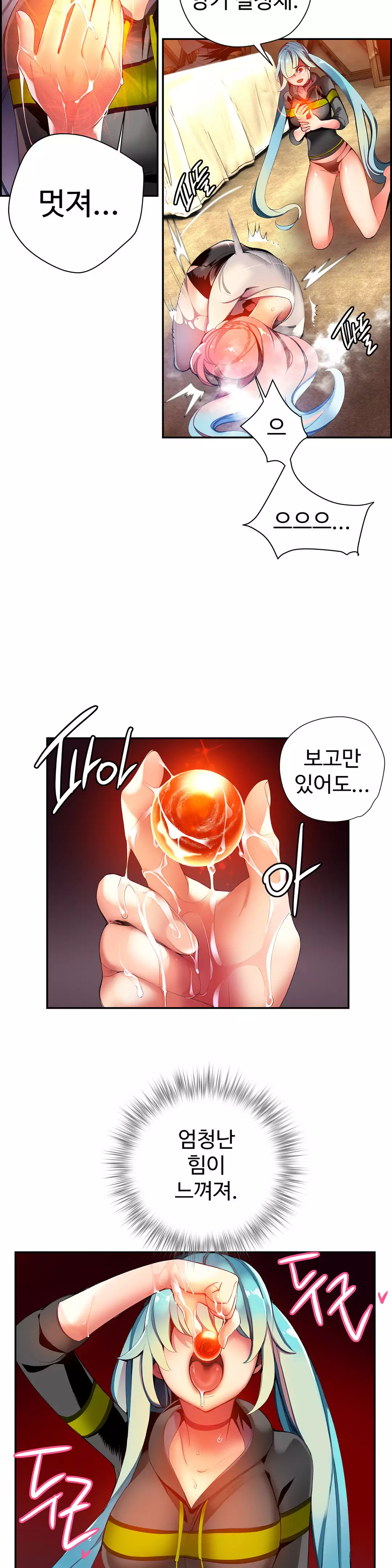 Lilith`s Cord Ch.0-37