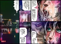 [Nightmare Express -Akumu no Takuhaibin-] Yokubou Kaiki dai 435 shou - Hissatsu!? Akujo "Goku" Ikasenin part.1 Supokon Joshibuin hen-