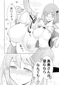 (C84) [Saito-Penguin (Saito Sakae)] Aa Chii-chan-sama! (Hataraku Maou-sama!)