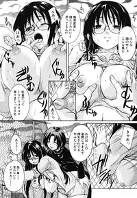 [Nakayama Tetsugaku] Tapu Love