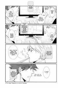 (HaruCC20) [LOVEND (Yuki Kana)] Light Friend (Haikyuu!!) [English] [lamperouge-1]