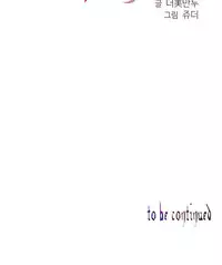 [Juder] Lilith`s Cord Ch.1-21 (English) (Ongoing)