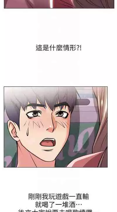 【周三连载】超市的漂亮姐姐（作者：北鼻&逃兵） 第1~43话