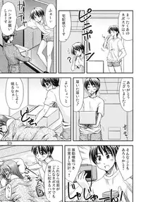 (C79) [eau-Rouge (Rikumoto Yoshiyuki)] Dontsu!!!