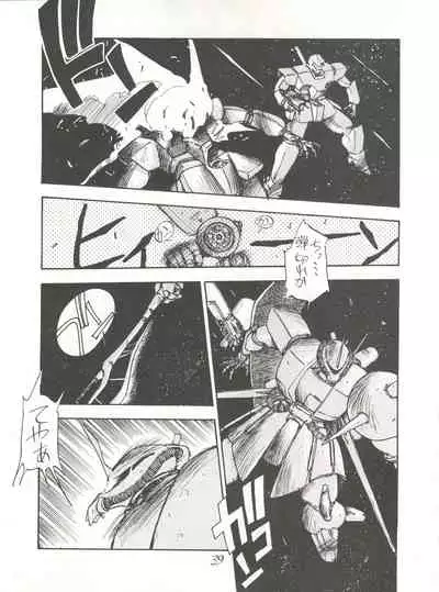 PUSSY CAT Special Soreike Nadia