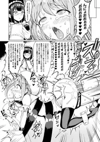 [Motsu Aki] Koubi wa Mechakucha Kimochi Ii - Mating feels really good [Digital]