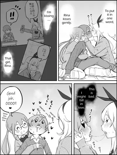 Boku ni Harem SeFri ga Dekita Riyuu | How I made a Harem of Sex Friends