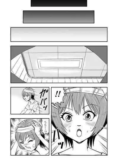 [Haracock no Manga Beya (Haracock)] Ore wa Kanojo ni Surikaerareta Rashii!? Sono 1