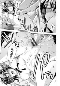 [Umiushi] Honey Play [Digital]