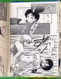 [Hiryuu Ran] SHAMPOO