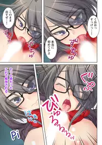 [Anim] NTR彼女はいじめられっ娘～隠れ巨乳で眼鏡っ娘の彼女が、知らない間に×××の○○○にされてたなんて…～(2) [Digital]