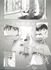 (C73) [Je t'aime (Mutsuki Lime)] Dare ka no mada shiranai Uso (Gakkou no Kaidan)