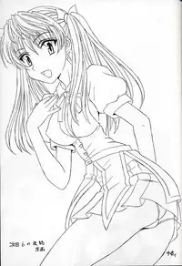 (C67) [St. Rio (Kitty)] Nakadashi Scramble 5 (School Rumble)