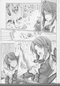 (C81) [UDON-YA (Kizuki Aruchu, ZAN)] Monhan no Erohon G★★2 6 →10 + Omakebon Soushuuhen (Monster Hunter)