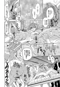 [Kaneyama Shin] Hitozuma Chigoku [Digital]