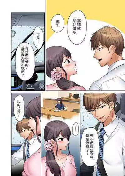 「あと3回はイケるよね」夫の帰宅前、絶倫義弟に何度もハメ倒される妻