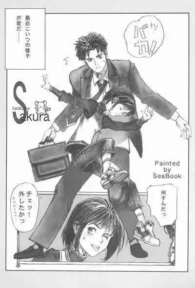 (C53) [Momoiro Settoudan (Fujioka Tamae, Yuuki)] Momoiro Settoudan Vol. 2 (Cardcaptor Sakura)