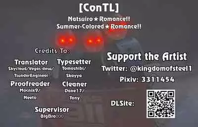 Natsuiro★Romance!! | Summer-Colored★Romance!!