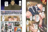 [Global One (MARO)] Eikoku Dorei Maid Monogatari Dai Ni Shou - Iron Maiden