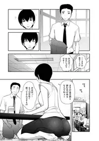 [Ohmi Takeshi] Shukujo-tachi no Toshi Densetsu ~Mitsumomo no Shitatari~ [Digital]