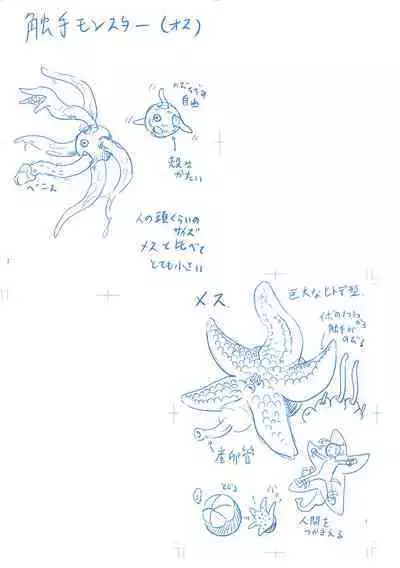 Eromangaka desu ga Taiken Shita Koto Shika Kakenai no de Assistant to Sex Shimasu