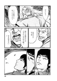 [Tomisawa Chinatsu, Hazuki Kaoru] Onegai Suppleman My Pure Lady 18 [Digital]