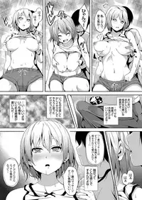 COMIC Grape Vol.4 [Digital]