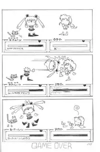 Ami-chan Dai Kouzui [Sailor Moon]