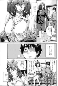 COMIC Penguin Club 2013-12