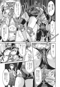 [Inoue Yoshihisa] Akogare no Senpai o Shibatte Nigerarenaku Shite XXX.