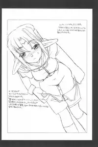 (SC22) [Shinobi no Yakata (Iwama Yoshiki) JEWEL-BOX 10 LOLITA-SARAD (Various)