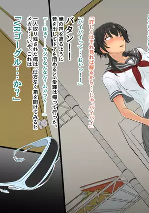 NTR Kanojo ~Yandere Kouhai ni Futanari-ka Saserarete Kairaku Ochi Saserareta Onna~