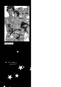 [HONEY QP (Inochi Wazuka)] Kyokon Kissa Matome Hon [English] [Otokonoko Scans] [Digital]