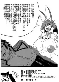 (C87) [Forever and ever... (Eisen)] C87 Kaijou Gentei Copy Hon (GUILTY GEAR)