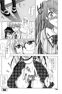 COMIC Penguin Club Sanzokuban 2016-02