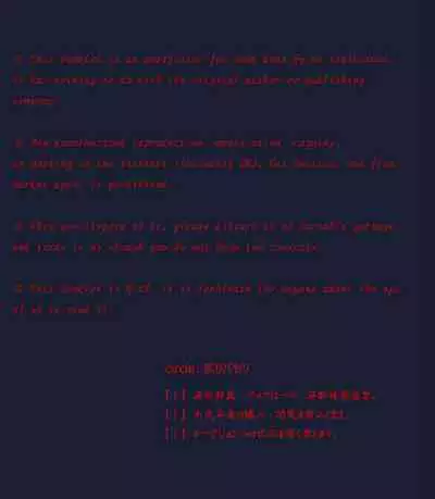 Kami Ranshi Mochi no Mura Musume