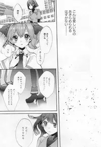 [Anthology] L -Ladies & Girls Love- 05