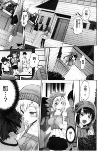 [Kurokoshi You] Junmusu [Chinese]